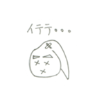 我らがしらこまくん（個別スタンプ：6）