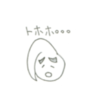 我らがしらこまくん（個別スタンプ：7）