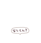 ミニマルズ（個別スタンプ：4）