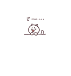 ミニマルズ（個別スタンプ：8）