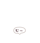ミニマルズ（個別スタンプ：9）