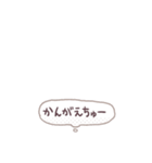 ミニマルズ（個別スタンプ：18）