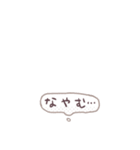 ミニマルズ（個別スタンプ：19）