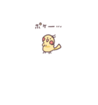 ミニマルズ（個別スタンプ：23）