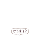 ミニマルズ（個別スタンプ：25）