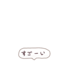 ミニマルズ（個別スタンプ：27）
