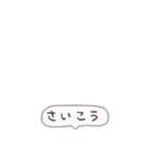 ミニマルズ（個別スタンプ：28）