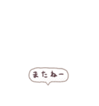 ミニマルズ（個別スタンプ：34）