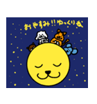 ゆるめ動物（個別スタンプ：4）