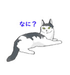 ねそべり猫（個別スタンプ：4）