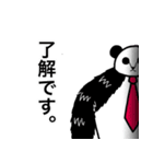 紳士なパンダ（個別スタンプ：3）