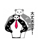 紳士なパンダ（個別スタンプ：6）