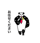 紳士なパンダ（個別スタンプ：10）