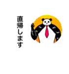 紳士なパンダ（個別スタンプ：14）