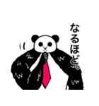 紳士なパンダ（個別スタンプ：20）