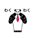 紳士なパンダ（個別スタンプ：22）