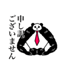 紳士なパンダ（個別スタンプ：23）