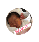 娘のスタンプ(1歳1カ月まで)（個別スタンプ：12）