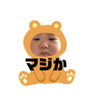 娘のスタンプ(1歳1カ月まで)（個別スタンプ：16）