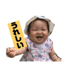 娘のスタンプ(1歳1カ月まで)（個別スタンプ：17）