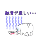 不動産投資家、大家さんのためのスタンプ（個別スタンプ：2）