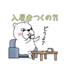 不動産投資家、大家さんのためのスタンプ（個別スタンプ：4）