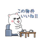 不動産投資家、大家さんのためのスタンプ（個別スタンプ：5）