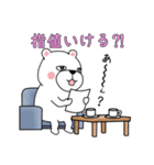 不動産投資家、大家さんのためのスタンプ（個別スタンプ：6）
