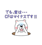 不動産投資家、大家さんのためのスタンプ（個別スタンプ：8）