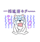 不動産投資家、大家さんのためのスタンプ（個別スタンプ：9）