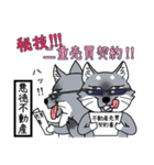 不動産投資家、大家さんのためのスタンプ（個別スタンプ：16）