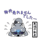 不動産投資家、大家さんのためのスタンプ（個別スタンプ：20）