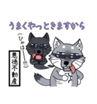 不動産投資家、大家さんのためのスタンプ（個別スタンプ：23）