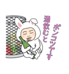 不動産投資家、大家さんのためのスタンプ（個別スタンプ：26）