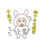 不動産投資家、大家さんのためのスタンプ（個別スタンプ：27）