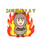 不動産投資家、大家さんのためのスタンプ（個別スタンプ：34）