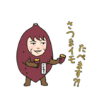 不動産投資家、大家さんのためのスタンプ（個別スタンプ：36）