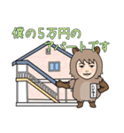 不動産投資家、大家さんのためのスタンプ（個別スタンプ：37）