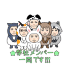 不動産投資家、大家さんのためのスタンプ（個別スタンプ：38）