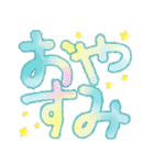 ふわふわひよこのでか文字（個別スタンプ：19）