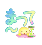 ふわふわひよこのでか文字（個別スタンプ：27）