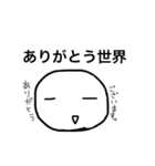 もゆぴのスタンプ1（個別スタンプ：1）