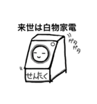 もゆぴのスタンプ1（個別スタンプ：3）