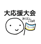 もゆぴのスタンプ1（個別スタンプ：9）