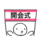 もゆぴのスタンプ1（個別スタンプ：12）