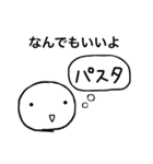 もゆぴのスタンプ1（個別スタンプ：19）