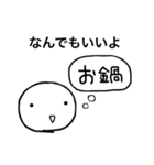 もゆぴのスタンプ1（個別スタンプ：20）