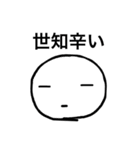もゆぴのスタンプ1（個別スタンプ：23）