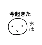 もゆぴのスタンプ1（個別スタンプ：27）