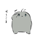 灰色の謎の生き物（個別スタンプ：9）